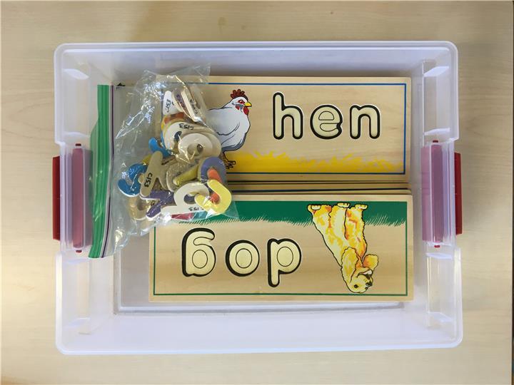 Word Puzzles